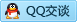 QQ在线咨询2820508361